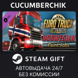 Euro Truck Simulator 2 - Norwegian Paint Jobs Pack STEAM GIFT AUTO RU МИР
