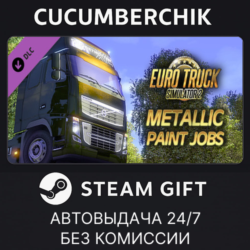 Euro Truck Simulator 2 - Metallic Paint Jobs Pack STEAM GIFT AUTO RU МИР