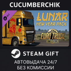 Euro Truck Simulator 2 - Lunar New Year Pack STEAM GIFT AUTO RU МИР