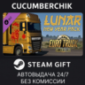 Euro Truck Simulator 2 - Lunar New Year Pack STEAM GIFT AUTO RU МИР