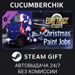 Euro Truck Simulator 2 - Christmas Paint Jobs Pack✅STEAM GIFT AUTO✅RU МИР