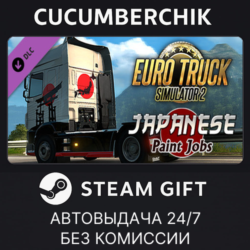 Euro Truck Simulator 2 - Japanese Paint Jobs Pack STEAM GIFT AUTO RU МИР