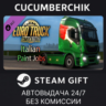Euro Truck Simulator 2 - Italian Paint Jobs Pack STEAM GIFT AUTO RU МИР