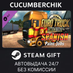 Euro Truck Simulator 2 - Spanish Paint Jobs Pack STEAM GIFT AUTO RU МИР