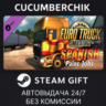Euro Truck Simulator 2 - Spanish Paint Jobs Pack STEAM GIFT AUTO RU МИР