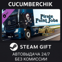 Euro Truck Simulator 2 - Pirate Paint Jobs Pack STEAM GIFT AUTO RU МИР