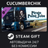 Euro Truck Simulator 2 - Pirate Paint Jobs Pack STEAM GIFT AUTO RU МИР