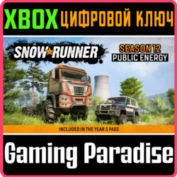 ❗SNOWRUNNER - SEASON 12: PUBLIC ENERGY❗XBOX ONE/X|S🔑