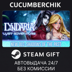 Lyndaria: Lust Adventure✅STEAM GIFT AUTO✅RU МИР