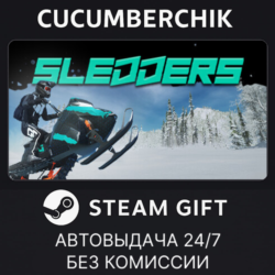 Sledders✅STEAM GIFT AUTO✅RU МИР