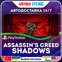 Assassin’s Creed Shadows · PS5 · TR/UA/IN/PL/US · АВТО 24/7