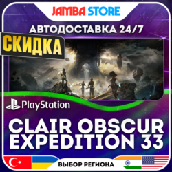 Clair Obscur: Expedition 33 · PS5 · TR/UA/IN/PL/US · АВТО 24/7 · СКИДКА ДО 13.08