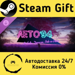 🚀 Love, Money, Rock'n'Roll – Summer '94 🤖 Steam Gift Россия ⚡ мгновенно