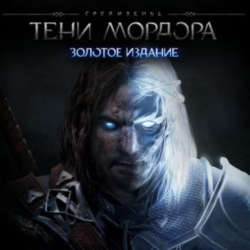 Middle Earth Shadow of Mordor Gold / П3 активация PS5