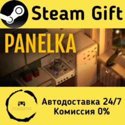 🚀 Panelka 🤖 Steam Gift Россия ⚡ мгновенно