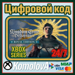 Kingdom Come: Deliverance II Royal Xbox Series X|S КЛЮЧ