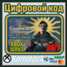 Kingdom Come: Deliverance II Royal Xbox Series X|S КЛЮЧ