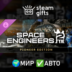 DLC Space Engineers 2 Pioneer Edition МИР АВТО