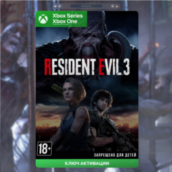 Ключ | RESIDENT EVIL 3 (XBOX)