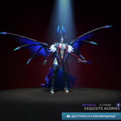 Exquisite Agonies Collector&acute;s Cache 2024