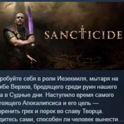 Sancticide 💎 АВТОДОСТАВКА STEAM GLOBAL МГНОВЕННО ЛИЦЕНЗИЯ