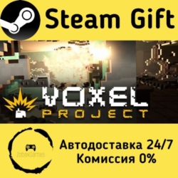 🚀 Voxel Project VR 🤖 Steam Gift Россия ⚡ мгновенно