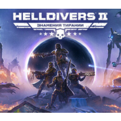 HELLDIVERS 2 (STEAM КЛЮЧ) КАЗАХСТАН   СНГ* / РУС. ЯЗ.