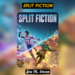 🔴Split Fiction🔥Все DLC🔥Steam🔴 ПАТЧИ