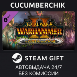 Total War: WARHAMMER II - The Queen & The Crone STEAM GIFT AUTO RU МИР