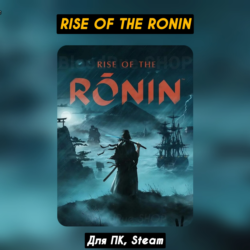 🔴Rise of the Ronin🔥Все DLC🔥 ПАТЧИ, Steam
