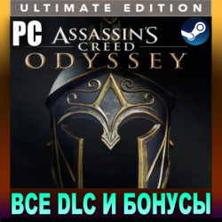 ・ASSASSIN'S CREED ODYSSEY・ULTIMATE EDITION・STEAM・