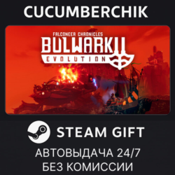 Bulwark: Falconeer Chronicles✅STEAM GIFT AUTO✅RU МИР