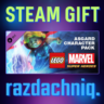 LEGO Marvel Super Heroes DLC: Asgard Pack {Россия/СНГ}