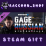 PAYDAY 2: Gage Russian Weapon Pack DLC RU*KZ*UA*CIS