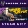 Payday 2: Armored Transport DLC * STEAM RU*KZ*UA*СНГ