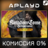 Kingdom Come: Deliverance Royal Ed. - Steam Ключ 0%