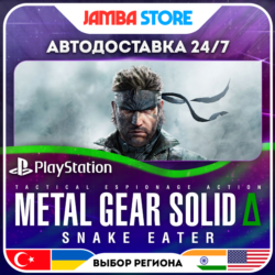 METAL GEAR SOLID delta: SNAKE EATER · PS5 · TR/IN/PL/US · АВТО 24/7