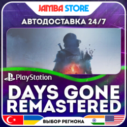 Days Gone Remastered · PS5 · TR/UA/IN/PL/US · АВТО 24/7