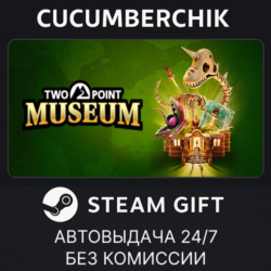 Two Point Museum: Explorer Edition✅STEAM GIFT AUTO✅RU МИР