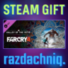 Far Cry 4 Valley of the Yetis {Steam Gift/Россия/СНГ}