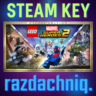 > LEGO Marvel Super Heroes 2 - Deluxe {Steam Key/RU}