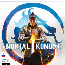 Mortal Kombat Xl /11/1 Khaos Reigns  (PS5) 5 Игр общий