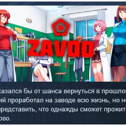 Zavod АВТОДОСТАВКА STEAM GLOBAL МГНОВЕННО ЛИЦЕНЗИЯ