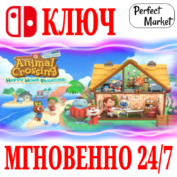 🍀Animal Crossing New Horizons Happy Home Paradise🔑KEY