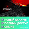 World War Z: Aftermath   Online  Новый аккаунт Почта