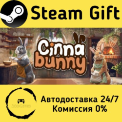 🚀 Cinnabunny 🤖 Steam Gift Россия ⚡ мгновенно