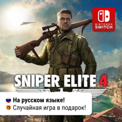 Sniper Elite 4 | Nintendo Switch 1/2
