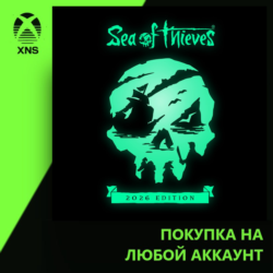 Sea of Thieves: 2026 Edition Xbox PC | Любой аккаунт | Выбор издания