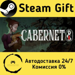 🚀 Cabernet 🤖 Steam Gift Россия ⚡ мгновенно
