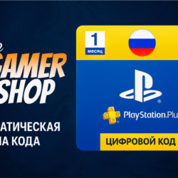 Подписка PlayStation Plus PSN Россия 31 день | PS RUS